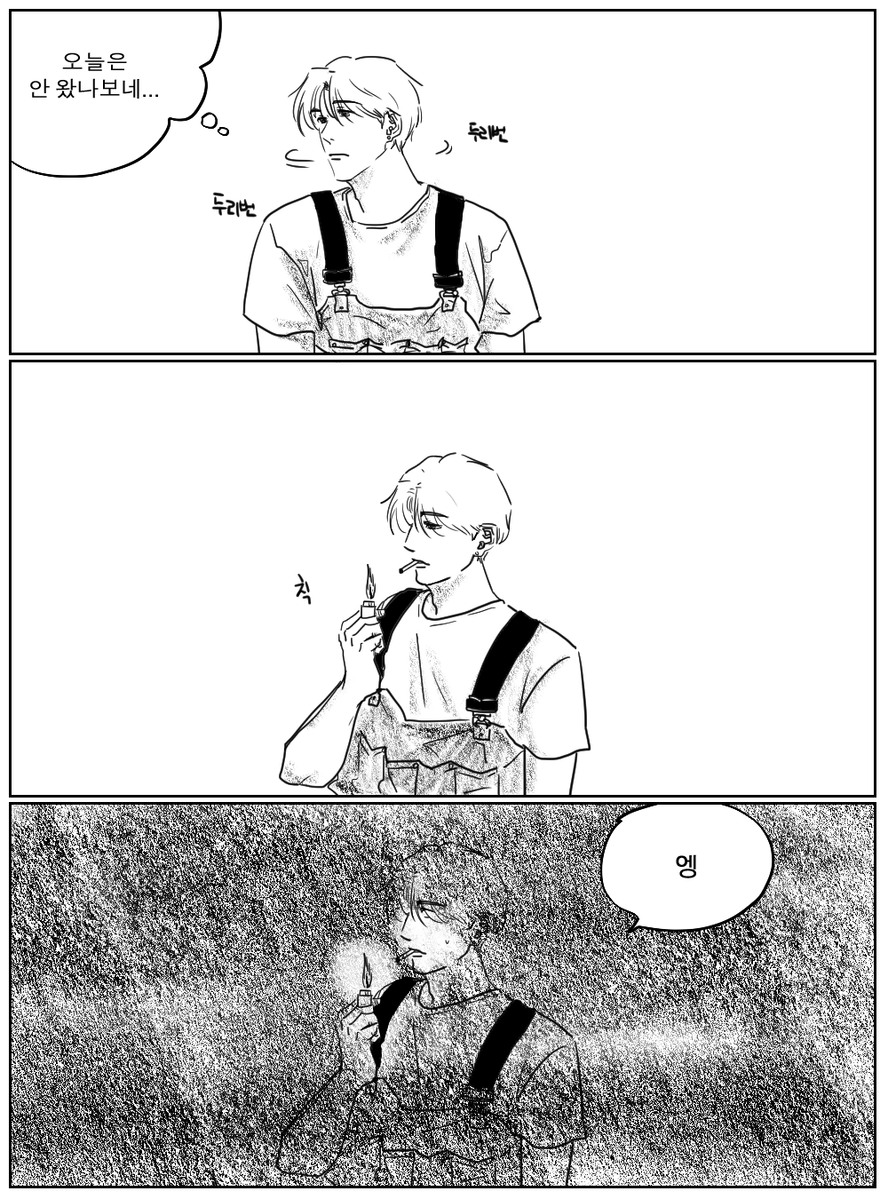 빛의 바다 6.png