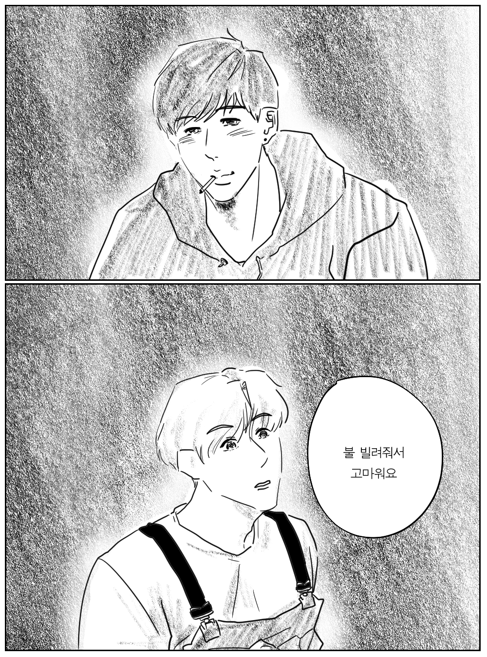 빛의 바다 11.png