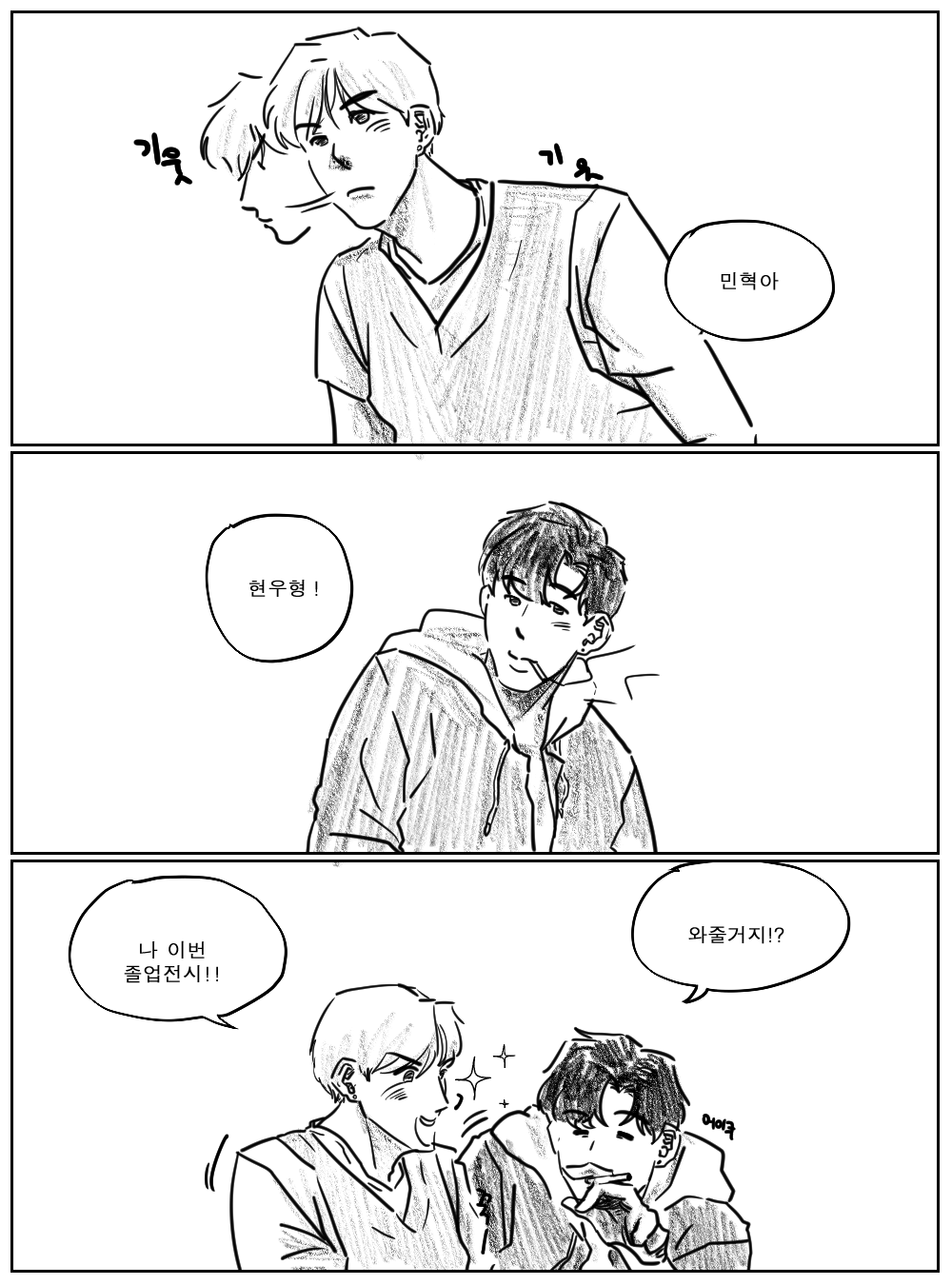 빛의 바다 14.png