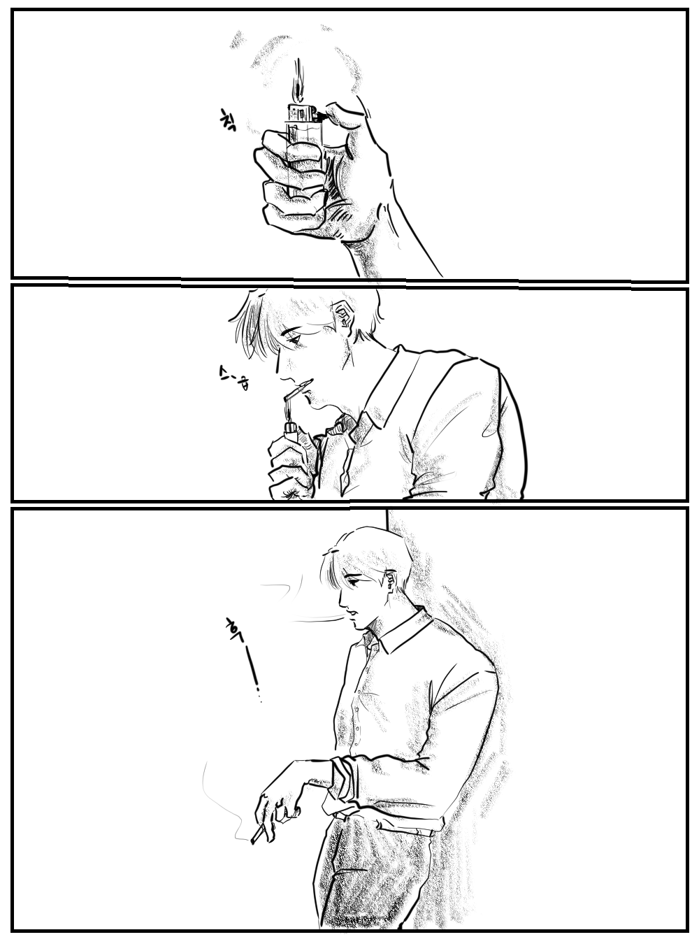 빛의 바다 2.png