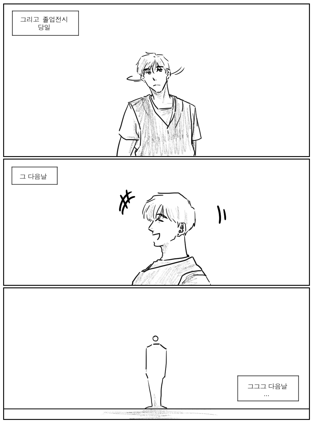 빛의 바다 16.png