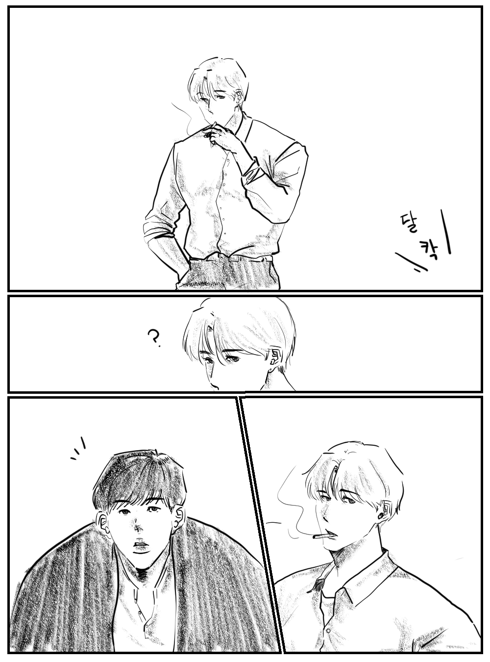 빛의 바다 3.png