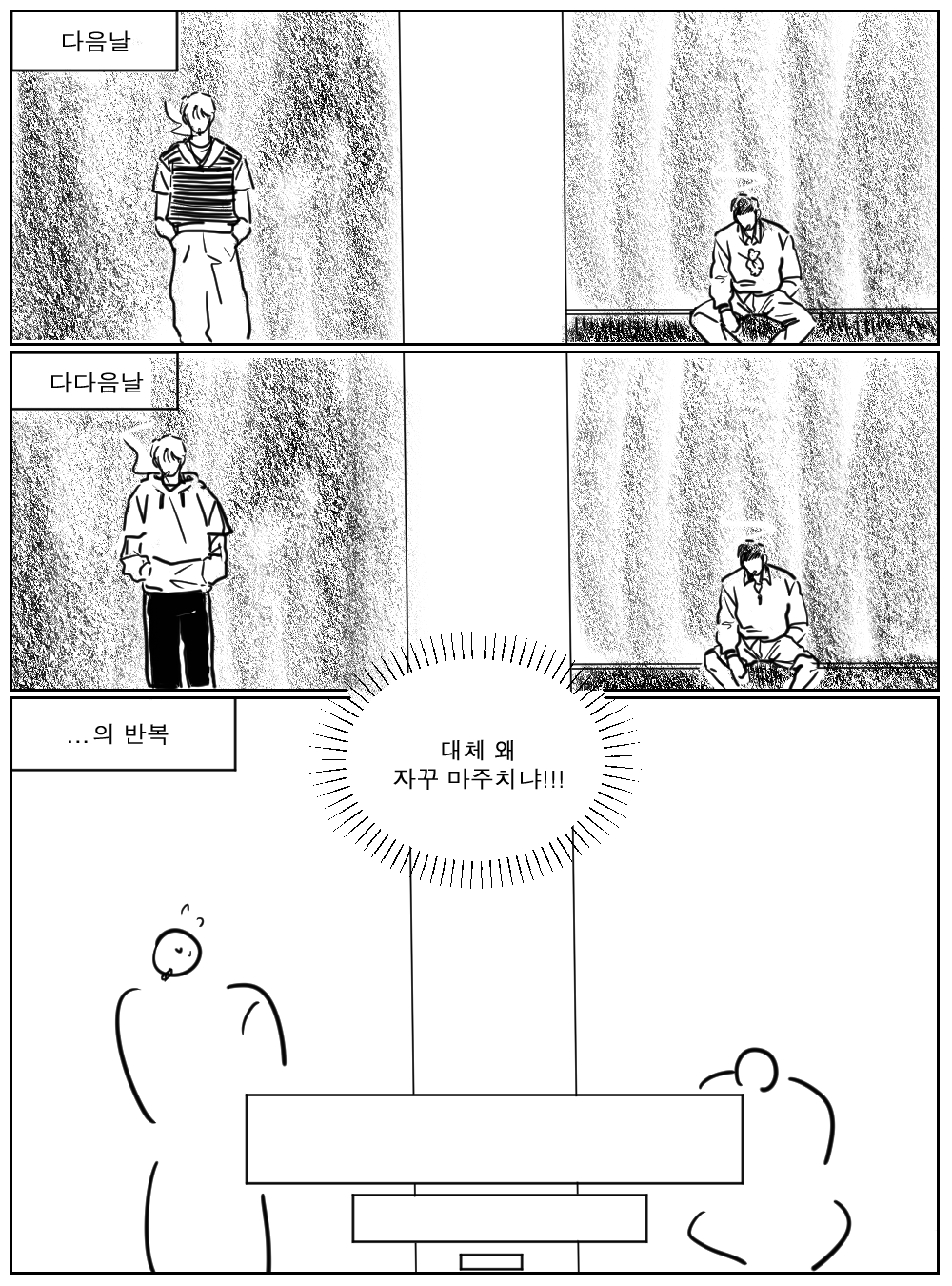 빛의 바다 5.png