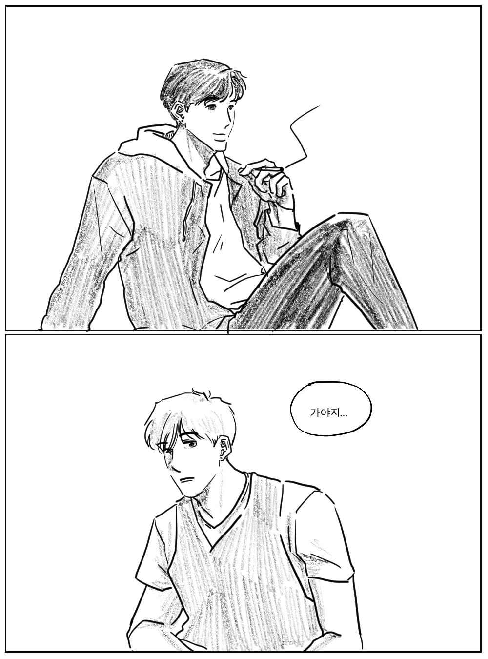 빛의 바다 15.png