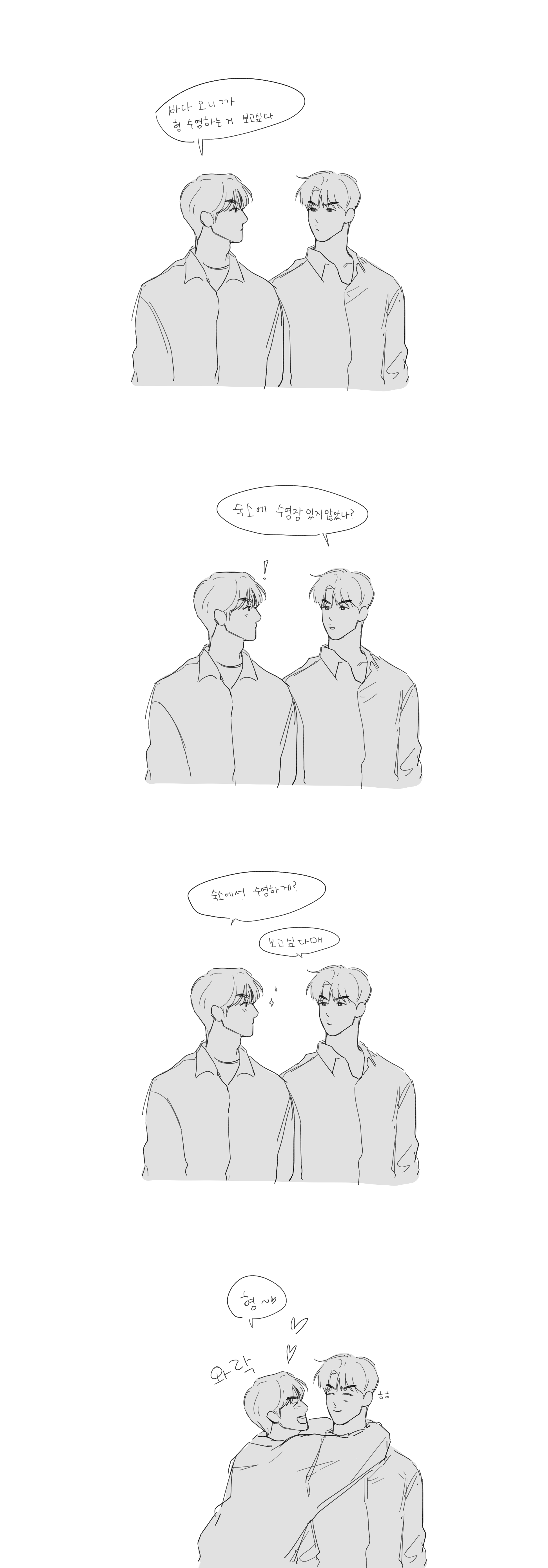 뭉션합작3.png