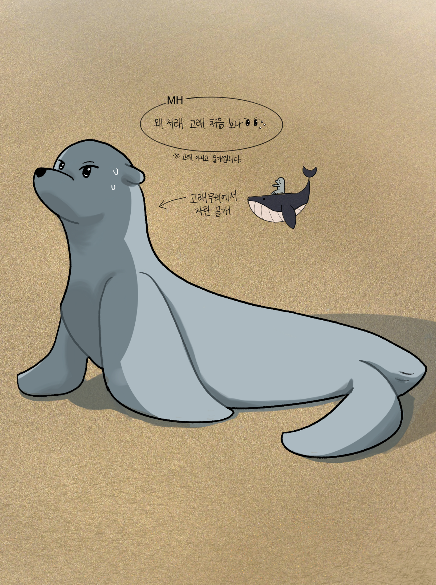 2-off.png